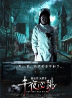 精品一区二区三区免费视频